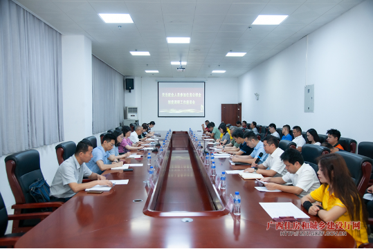 住房城乡建设部来桂调研住房公积金工作1 住房城乡建设部来桂调研住房公积金工作1