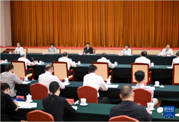 王沪宁出席全方位扩大国内需求调研协商座谈会