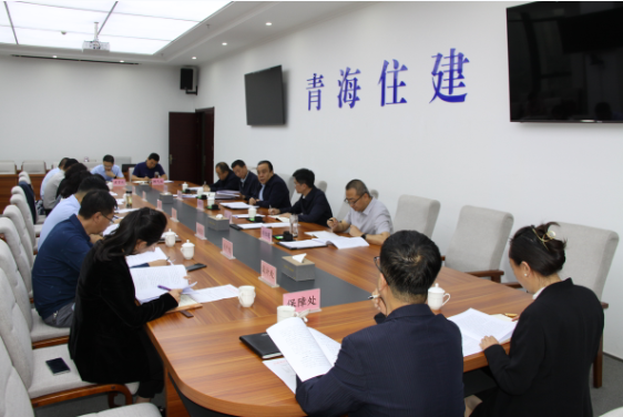 省住房城乡建设厅党组召开全省城市工作会议筹备工作动员会1 省住房城乡建设厅党组召开全省城市工作会议筹备工作动员会1