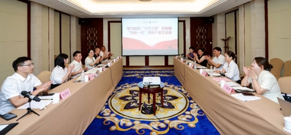 座谈会现场。.jpg 座谈会现场。.jpg