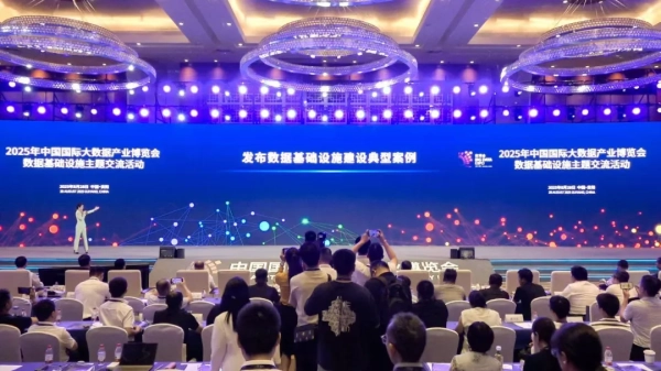 数汇商都:数据金库助力郑州“数仓、数纽、数港”建设项目入选全国数据基础设施建设典型案例 数汇商都:数据金库助力郑州“数仓、数纽、数港”建设项目入选全国数据基础设施建设典型案例