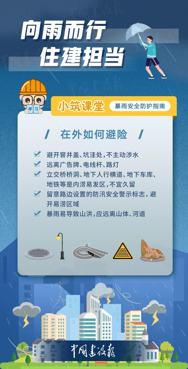微信图片_2025-08-30_170451_912.jpg