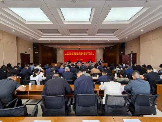 省住房城乡建设厅党组召开理论学习中心组(扩大)学习会1 省住房城乡建设厅党组召开理论学习中心组(扩大)学习会1