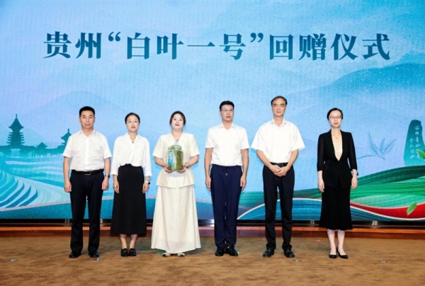 回赠仪式。.jpg 回赠仪式。.jpg