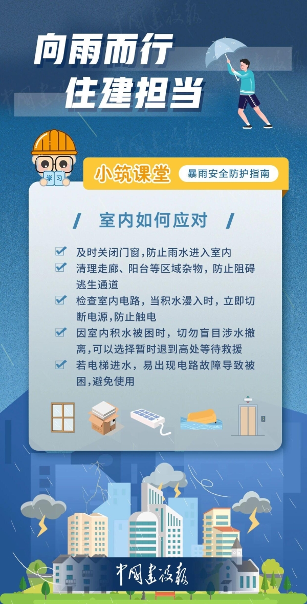 微信图片_2025-08-30_170447_125.jpg