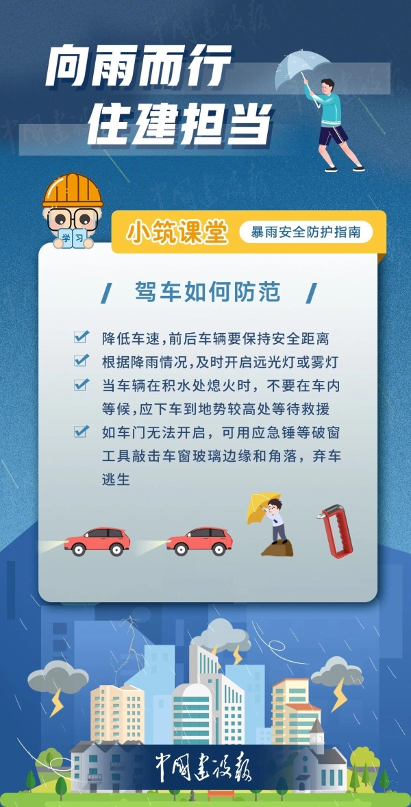 微信图片_2025-08-30_170456_432.jpg